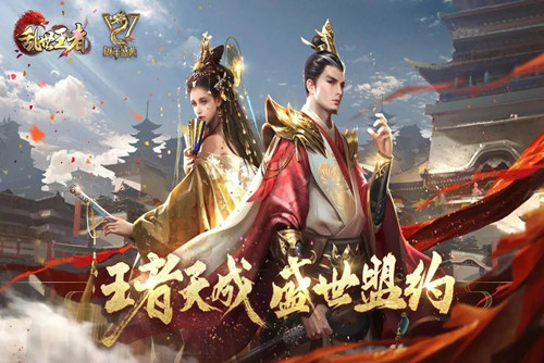 乱世王者将灵怎么获得 乱世王者将灵怎么获取