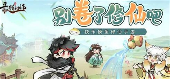 最强祖师天魔入侵积分怎么刷的 最强祖师天魔入侵积分刷取攻略