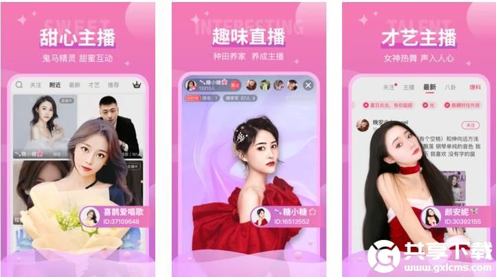 草莓秋葵芭乐绿巨人里面可以第一时间看片，网友：汇聚更多资源