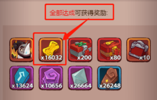 咸鱼之王长江七号通行证升级任务怎么做咸鱼之王长江七号通行证升级任务攻略