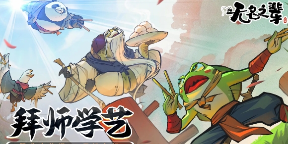 无名之辈闪避流怎么玩 无名之辈闪避流玩法攻略