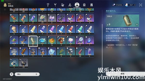 崩坏星穹铁道罗浮老饕怎么完成-崩坏星穹铁道罗浮老饕成就攻略