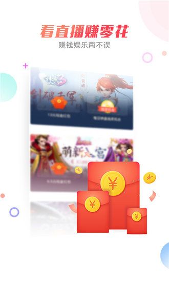 榴莲app官方版下载1.0.3：没有垃圾广告造成干扰