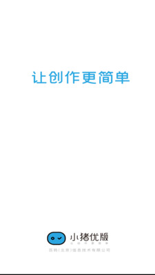 小猪优版app安卓-小猪优版v1.0.2最新版 