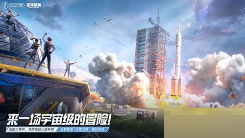 和平精英度假岛加分机制怎么算 加分最高的方法攻略 和平精英