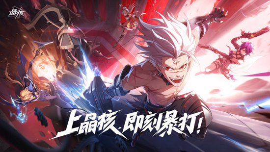 晶核虚空商店在哪里 晶核虚空商店位置攻略