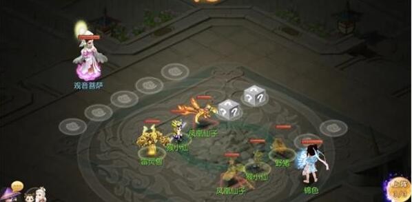 梦幻西游手游星运游记第一章试炼四怎么过梦幻西游手游星运游记第一章试炼四攻略