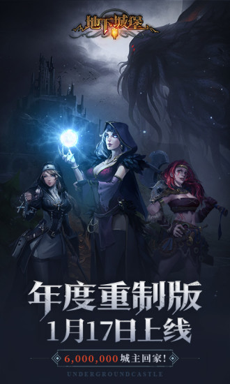 地下城堡2阵容怎么搭配 地下城堡2阵容搭配推荐