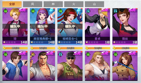 全明星激斗攻略大全2022新手入门不走弯路