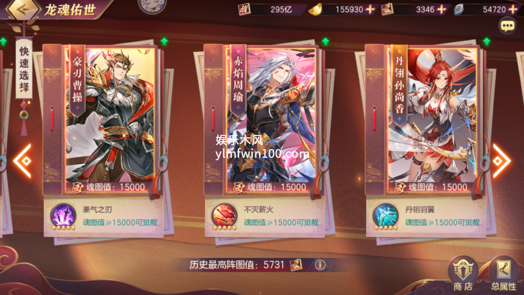 三国志幻想大陆将魂怎么获得-三国志幻想大陆将魂获取方式