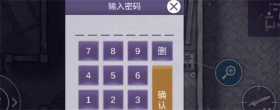 阿瑞斯病毒2娜娜保险箱密码是多少 阿瑞斯病毒2娜娜保险箱密码介绍一览