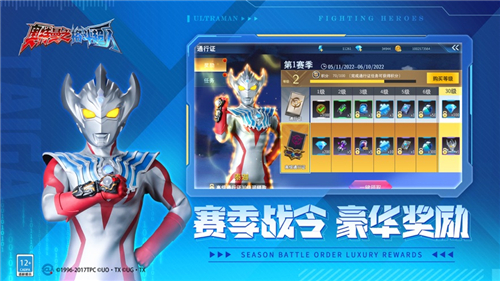 奥特曼之格斗超人怎么快速提高战斗力 奥特曼之格斗超人提升战斗力攻略