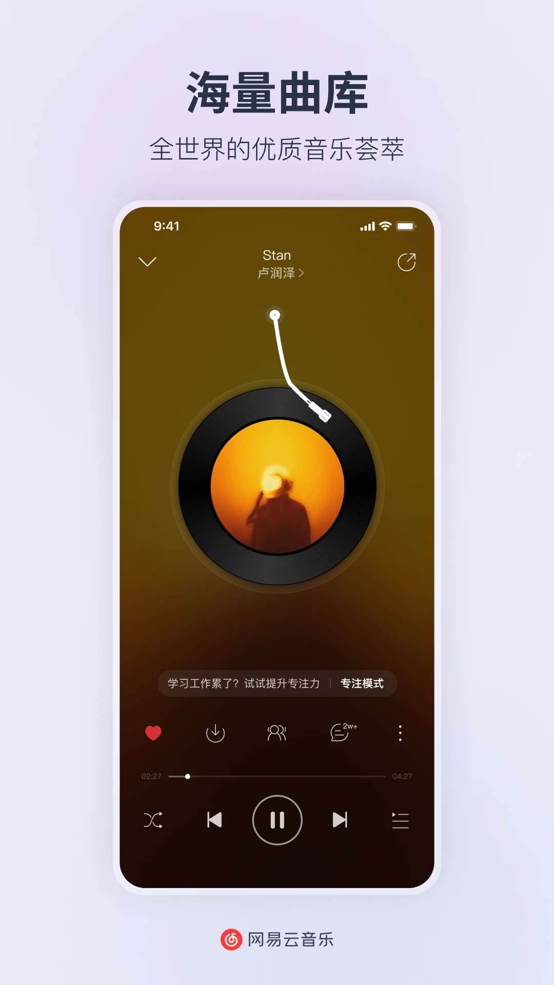 球球无限弹黑化版