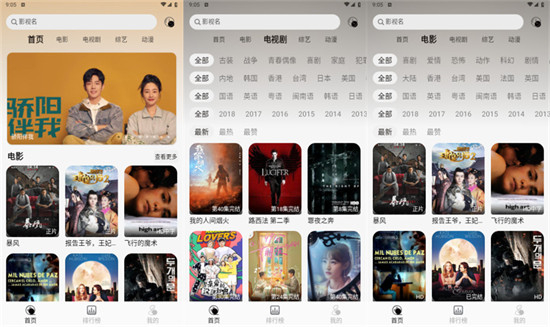 成全视频在线观看免费看视频：超清视频影片无限观看
