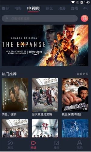 奇优影院app免费-奇优影院v1.8.0手机版 