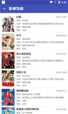 老子追剧1.0.7手机版-老子追剧v1.0.7官方版 