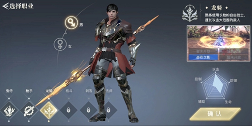 荣耀全明星手游平民职业推荐 平民职业怎么选择