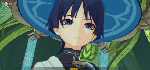 原神如朝露一般任务完成方法_原神手游攻略