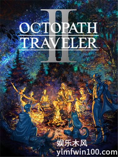 八方旅人2中奥克托林王怎么打-八方旅人2奥克托林王介绍