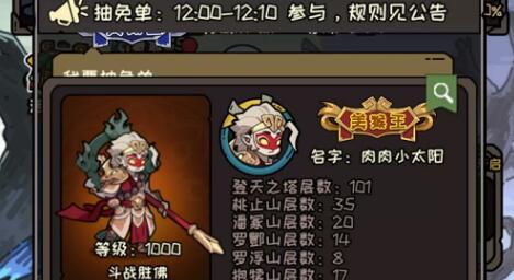 大闹天宫之猴王归来万法乾坤怎么加点 万法乾坤加点推荐攻略