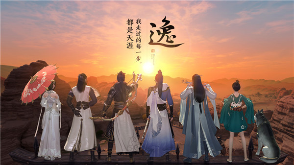 天涯明月刀手游天芒秘令地宫密训活动怎么玩