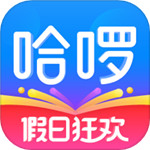 哈啰下载app官方