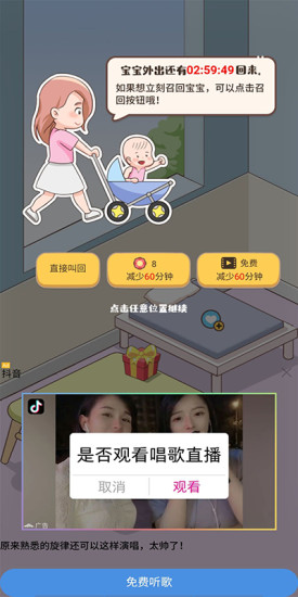 中国vodafonewifi粗暴app无限制版：一款不需要邀请码的播放软件