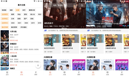 MD短视频传媒免费版最新下载：每天都有新品上线供你无限点播