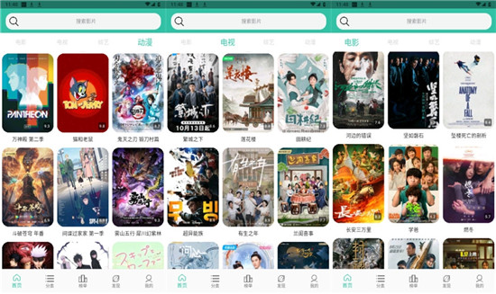 野花日本免费完整版高清版3：可以让你天天看开心的软件