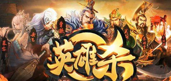 英雄杀符有什么用 英雄杀符的用法