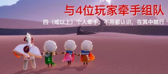 光遇8.16每日任务都是什么 光遇8.16每日任务攻略