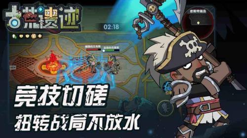 古荒遗迹怎么快速提升等级 古荒遗迹快速提升等级的方法