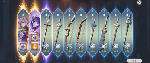 原神2023兑换码礼包码大全_原神手游攻略