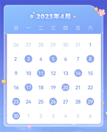 崩坏星穹铁道四月许愿池活动怎么玩 崩坏星穹铁道四月许愿池活动玩法攻略