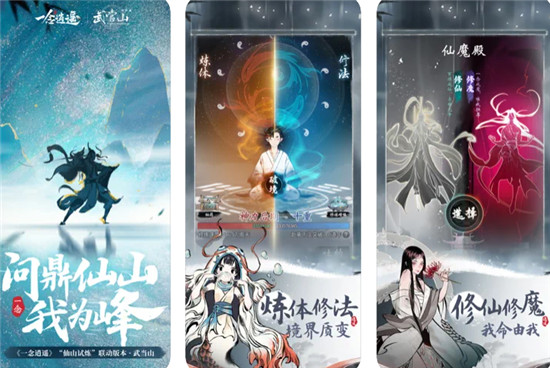 一念逍遥仙山普识答案大全 一念逍遥仙山普识答案分享一览