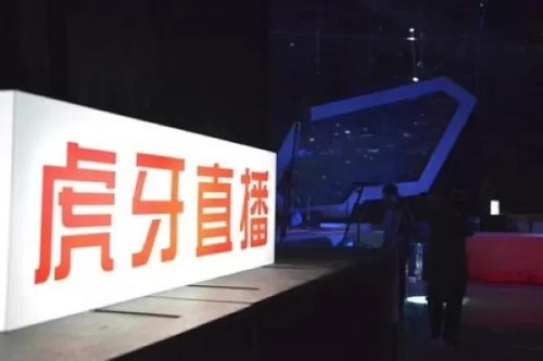 虎牙新人主播一个月多少钱-虎牙新人主播一个月多少钱收入