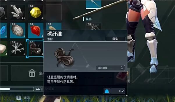 幻兽帕鲁碳纤维怎么获得 幻兽帕鲁碳纤维获得方法