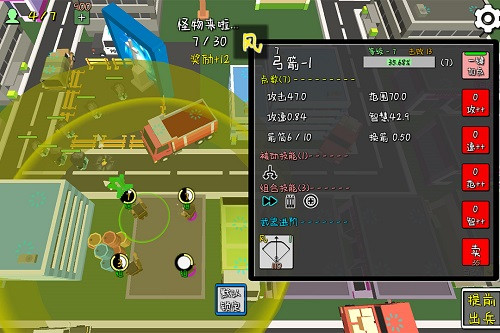 我的塔防最新安卓版:一款有意思的最新好玩的塔防游戏