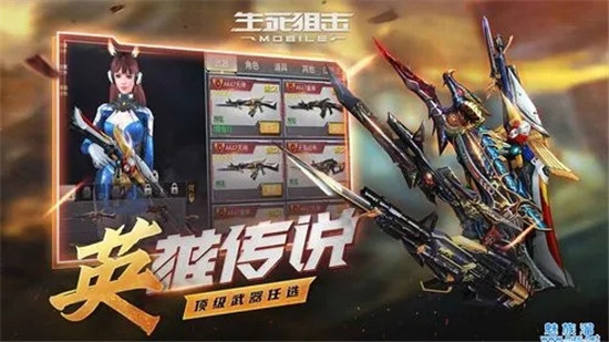 生死狙击手游爆破模式怎么玩 生死狙击手游爆破模式心得攻略