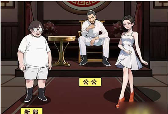 文字真相传统婚礼怎么通关文字真相传统婚礼的通关答案