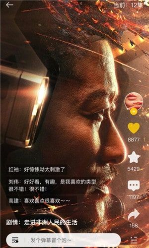 小火剧短视频app-小火剧短视频安卓v1.1.1最新版 