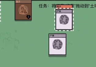 堆叠大陆神秘文物怎么获得道具获取方法介绍