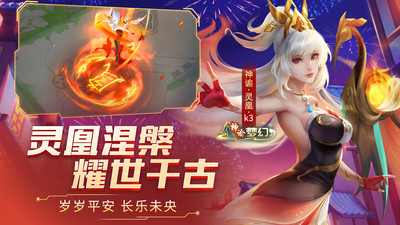 逆水寒铁山靠技能怎么获得 逆水寒铁山靠技能获取方法攻略