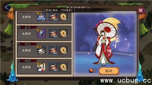 《阴阳师》雨女的等候竞速第二层怎么打