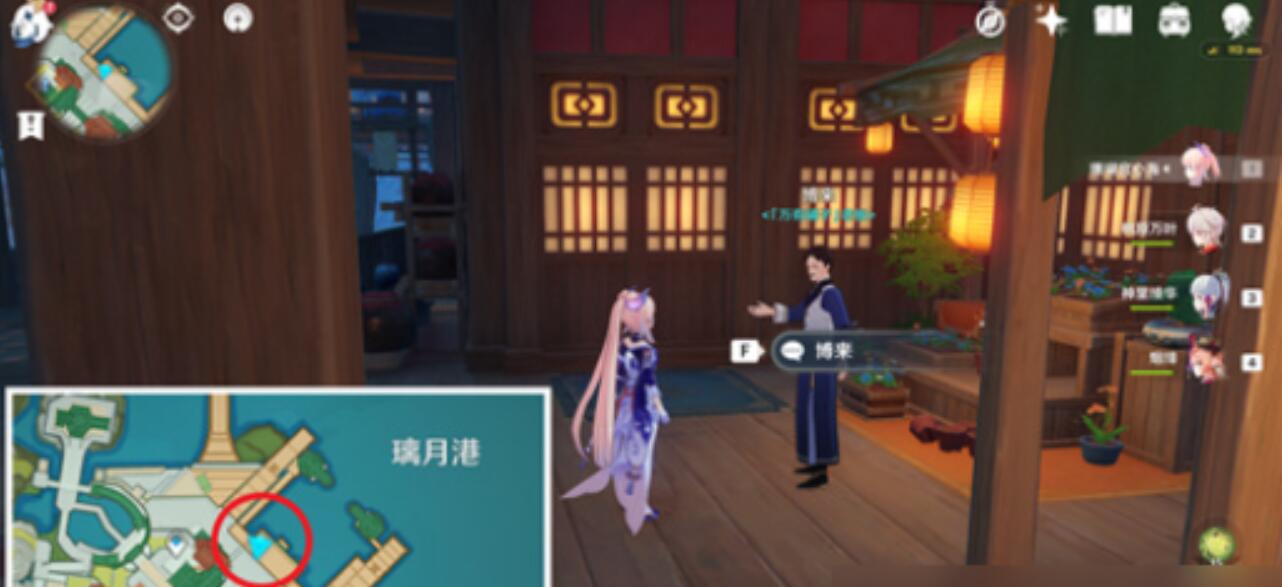 原神星螺分布图位置在哪 星螺最佳采集路线全分享