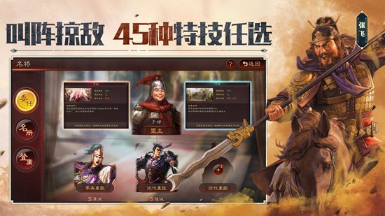 三国志战略版T0血刃孙权怎么玩 三国志战略版T0血刃孙权攻略