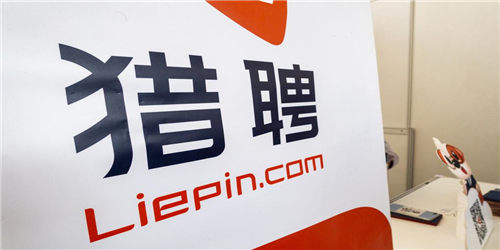 猎聘怎么取消面试 猎聘取消面试的方法