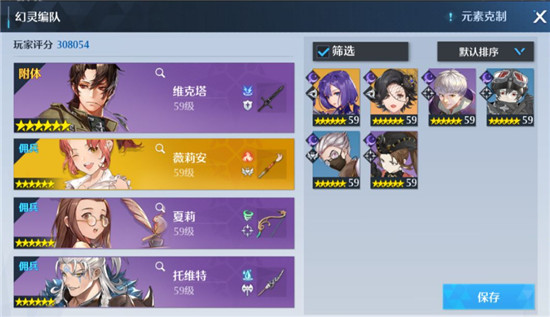 诺亚之心混沌秘境用什么阵容好