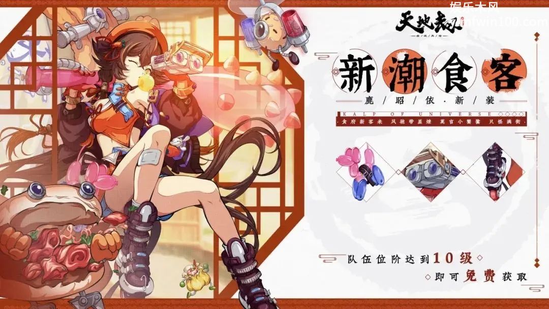 天地劫：幽城再临三周年庆典活动怎么样-天地劫：幽城再临三周年庆典限时活动大放送