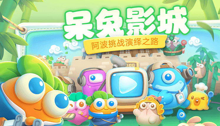 保卫萝卜4波仔很忙第2关怎么攻略 保卫萝卜4波仔很忙第二关满星攻略